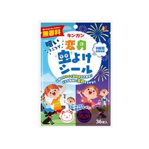 金冠堂 キンカン 変身虫よけシール 36枚 FCN3593-イメージ1