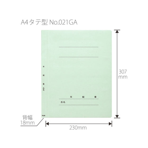 プラス 年組番氏名フラットファイル A4タテ ブルー 10冊 FCA6356-79-275 NO021GA-イメージ3