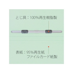 プラス 年組番氏名フラットファイル A4タテ ブルー 10冊 FCA6356-79-275 NO021GA-イメージ9