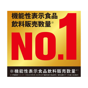伊藤園 お～いお茶 濃い茶 600ml×24本 FCC2439-イメージ4