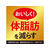 伊藤園 お～いお茶 濃い茶 600ml×24本 FCC2439-イメージ3
