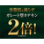伊藤園 お～いお茶 濃い茶 600ml×24本 FCC2439-イメージ5