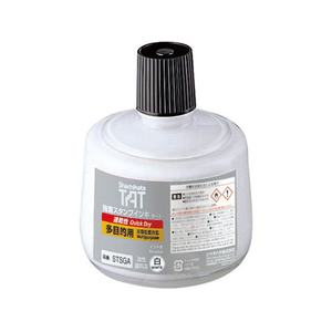 シヤチハタ 強着スタンプインキ タート 速乾性多目的用 大瓶 白 330mL FCF900T-STSGA-3-W-イメージ1