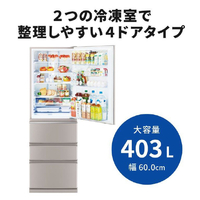 三菱 MR-N40E3J-C 【右開き】403L 4ドア冷蔵庫 e angle select 三菱 MR-N40E3J-C 【右開き】403L 4ドア冷蔵庫 e angle select