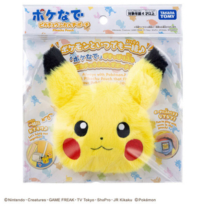 タカラトミー ポケットモンスター ポケモン ポケなで ピカチュウふれんずポーチ ﾎﾟｹﾅﾃﾞﾋﾟｶﾁﾕｳﾌﾚﾝｽﾞﾎﾟ-ﾁ-イメージ10