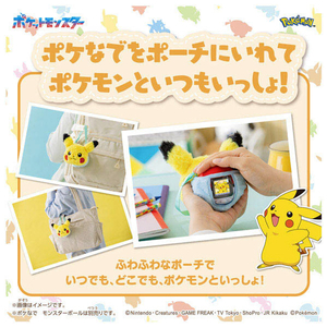 タカラトミー ポケットモンスター ポケモン ポケなで ピカチュウふれんずポーチ ﾎﾟｹﾅﾃﾞﾋﾟｶﾁﾕｳﾌﾚﾝｽﾞﾎﾟ-ﾁ-イメージ3