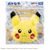 タカラトミー ポケットモンスター ポケモン ポケなで ピカチュウふれんずポーチ ﾎﾟｹﾅﾃﾞﾋﾟｶﾁﾕｳﾌﾚﾝｽﾞﾎﾟ-ﾁ-イメージ10