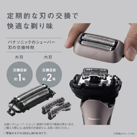 パナソニック ES-L381W-N シェーバー ラムダッシュ 3枚刃 |エディオン