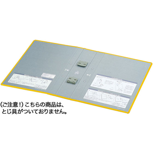 コクヨ エコツインR用 替表紙 フ-RT650Y用 10冊 FC03073-ﾌ-RH650Y-イメージ1