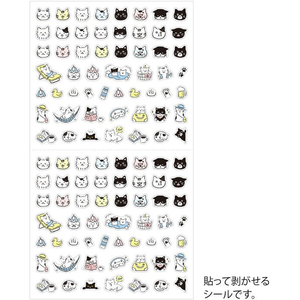 デザインフィル シール 絵文字 ネコ柄 FC433SK-82685006-イメージ2