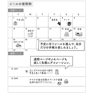 デザインフィル シール 絵文字 ネコ柄 FC433SK-82685006-イメージ4