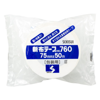セキスイ 新布テープ 白 75mm×50m 24巻 F872546-NO.760