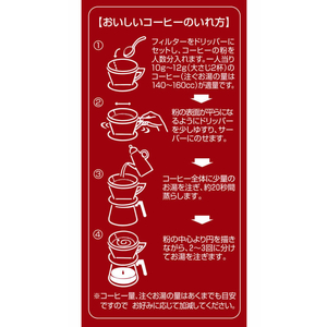 日本ヒルスコーヒー ヒルス ロイヤルブレンド 粉 765g缶 FC433NR-802966-イメージ3