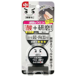 レック 激落ちくん 鏡のみがき剤 クエン酸プラス 研磨用シート付 FCE584A-B00623-イメージ2