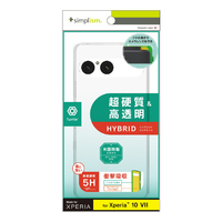 トリニティ Xperia 10 VII用urtle] ハイブリッドケース クリア TR-XP255-TT-CL