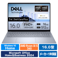 DELL Dell 16 Plus DB16255 アイスブルー NCL56-FNHBC