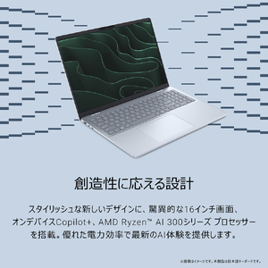DELL Dell 16 Plus DB16255 アイスブルー NCL56-FNHBC-イメージ2