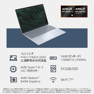 DELL Dell 16 Plus DB16255 アイスブルー NCL56-FNHBC-イメージ8