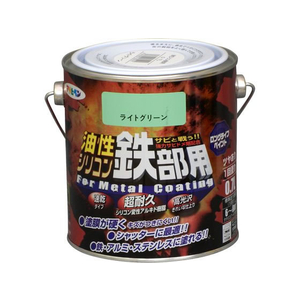 アサヒペン 油性シリコン鉄部用 0.7L ライトグリーン FC074NV-イメージ1