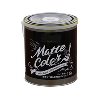 アサヒペン 水性多用途マットカラー 1.5L ジェットブラック FC574PM