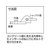 タケネ シメツケアップTSA20TA (1個=1袋) FC204HN-2121140-イメージ4