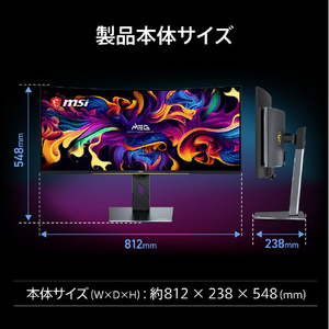 MSI QDｰOLEDゲーミングモニター MEG ブラック MEG-X-イメージ10