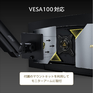 MSI QDｰOLEDゲーミングモニター MEG ブラック MEG-X-イメージ11
