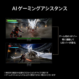 MSI QDｰOLEDゲーミングモニター MEG ブラック MEG-X-イメージ6