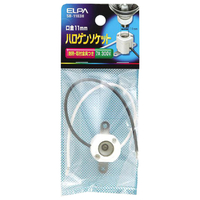 エルパ ハロゲンソケット E11 取付金具付 SB1103H