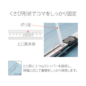 プラス フラットファイル ノンステッチ B4ヨコ ロイヤルブルー NO.012N F877314-78261-イメージ7