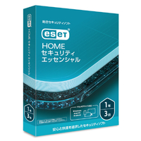 キャノンITソリューションズ ESET HOME セキュリティ エッセンシャル 3台1年 ESETﾎﾑｾｷESS3ﾀﾞｲ1YHDL