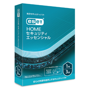 キャノンITソリューションズ ESET HOME セキュリティ エッセンシャル 3台1年 ESETﾎﾑｾｷESS3ﾀﾞｲ1YHDL-イメージ1