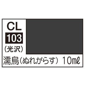 GSIクレオス Mr.カラー LASCIVUS Aura(ラスキウス アウラ)濡鳥 CL103ラスキウスアウラヌレガラスN GSIクレオス Mr.カラー LASCIVUS Aura(ラスキウス アウラ)濡鳥 CL103ラスキウスアウラヌレガラスN