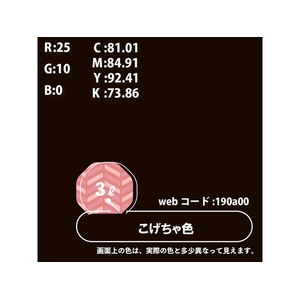 カンペハピオ 油性ウレタンガード こげちゃ色 3L FCB160N-イメージ3