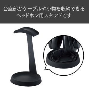 エレコム ヘッドホン用T字型スタンド ブラック HP-DSTBK-イメージ3