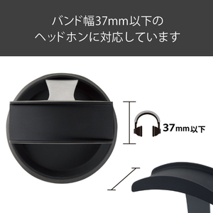 エレコム ヘッドホン用T字型スタンド ブラック HP-DSTBK-イメージ4