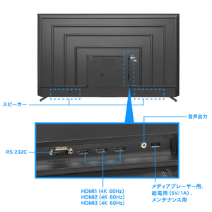 I・Oデータ 75型4K液晶ディスプレイ 抗菌モデル(受注生産) LCD-U751DX-AG-イメージ3