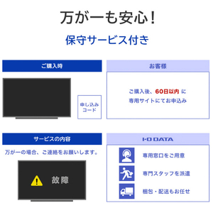 I・Oデータ 75型4K液晶ディスプレイ 抗菌モデル(受注生産) LCD-U751DX-AG-イメージ7