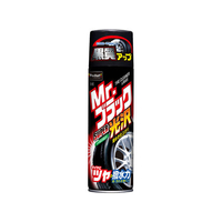 プロスタッフ Mr.ブラック スーパー光沢 500mL FC74968-S48