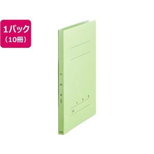 プラス 年組番氏名フラットファイル A4タテ グリーン 10冊 FCA6357-79-276 NO021GA-イメージ1