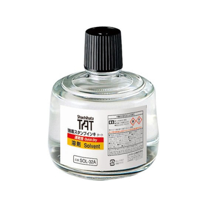 シヤチハタ 強着スタンプインキ タート 速乾性溶剤 大瓶 330mL FCF901T-SOL-3-32-A-イメージ1