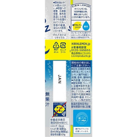 キリンビバレッジ FCC0410 キリンレモン 炭酸水 500ML