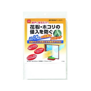 ニトムズ 網戸用花粉フィルターE1800100×200cm FC704JA-4417836-イメージ1