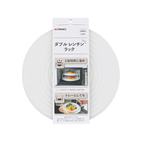 TAKAGI ダブルレンチンラック FCJ977V-4907052860650