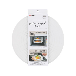 TAKAGI ダブルレンチンラック FCJ977V-4907052860650-イメージ1
