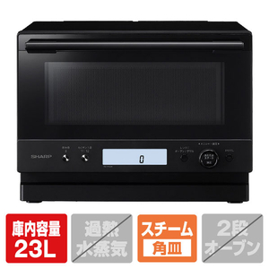 SHARP加熱水蒸気オーブンレンジ 23L フラットタイプ 送料無料　説明書あり 4550556179997_1.jpg