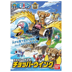 バンダイスピリッツ ワンピース チョッパーロボ2号 チョッパーウイング ﾁﾖﾂﾊﾟ-ﾛﾎﾞ2ｺﾞｳﾁﾖﾂﾊﾟ-ｳｲﾝｸﾞN-イメージ3