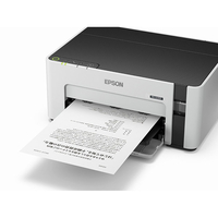 エプソン PX-S170T インクジェットプリンター(無線LAN対応モデル