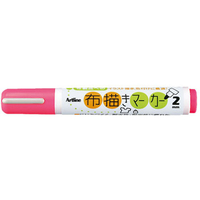 シヤチハタ 布描きマーカー 蛍光ピンク FC23568-KT-2-FP