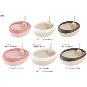 リッチェル ラプレ ネコトイレ S ダークグレー FC79379-イメージ5